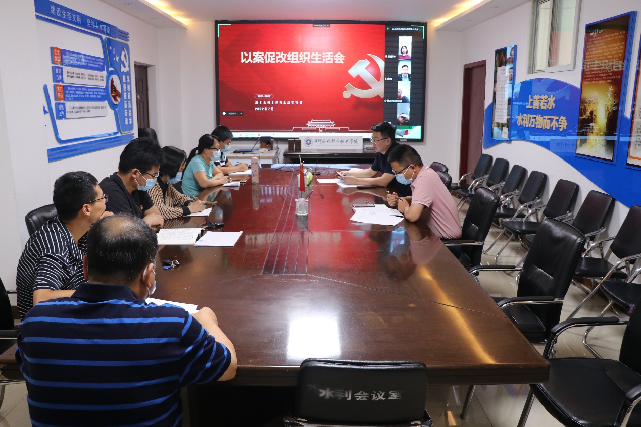 会议室里的人们描述已自动生成